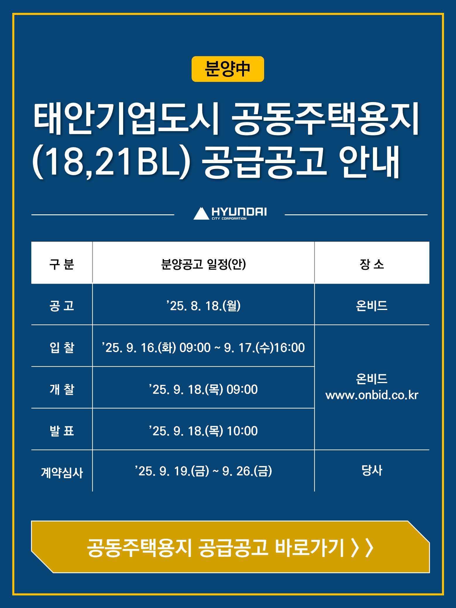 공지이미지